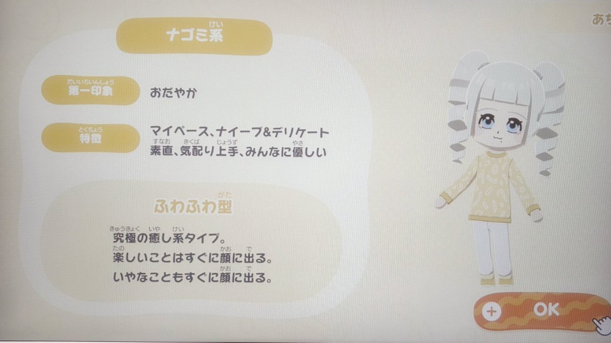 あーこ tweet media