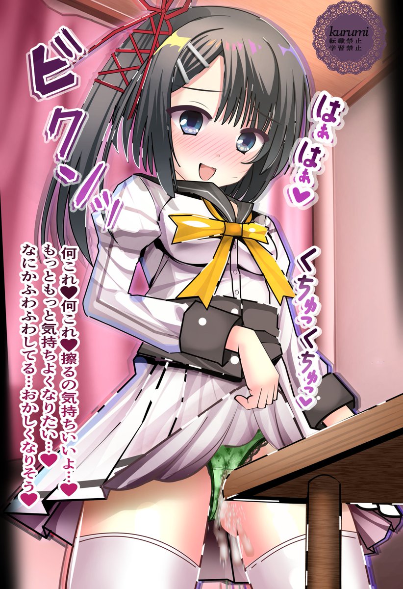 境くるみ💜 tweet media