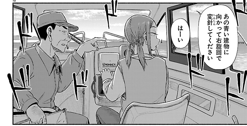 本日4/21はヤングチャンピオン烈No.05の発売日です。『放課後ていぼう日誌』は92話目、ていぼう部のそれぞれの休日の過ごし方の回です。夏海の弟初登場。ぜひ読んでください! #teibo