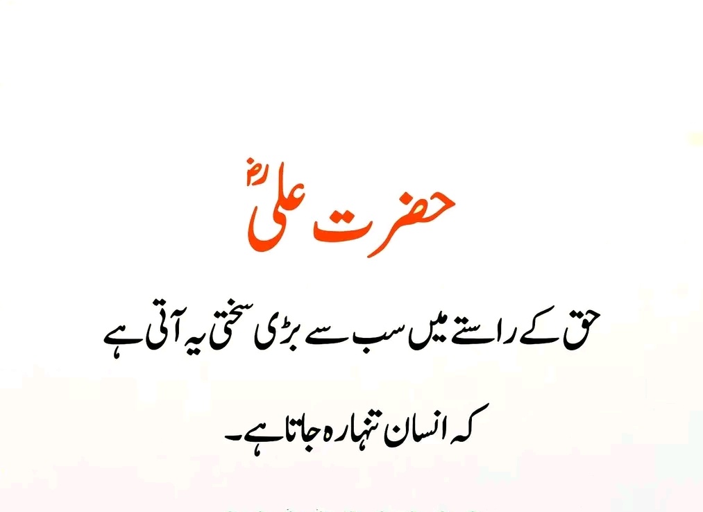 Sheikh saira sahiba (@chotisheikhni) on Twitter photo 