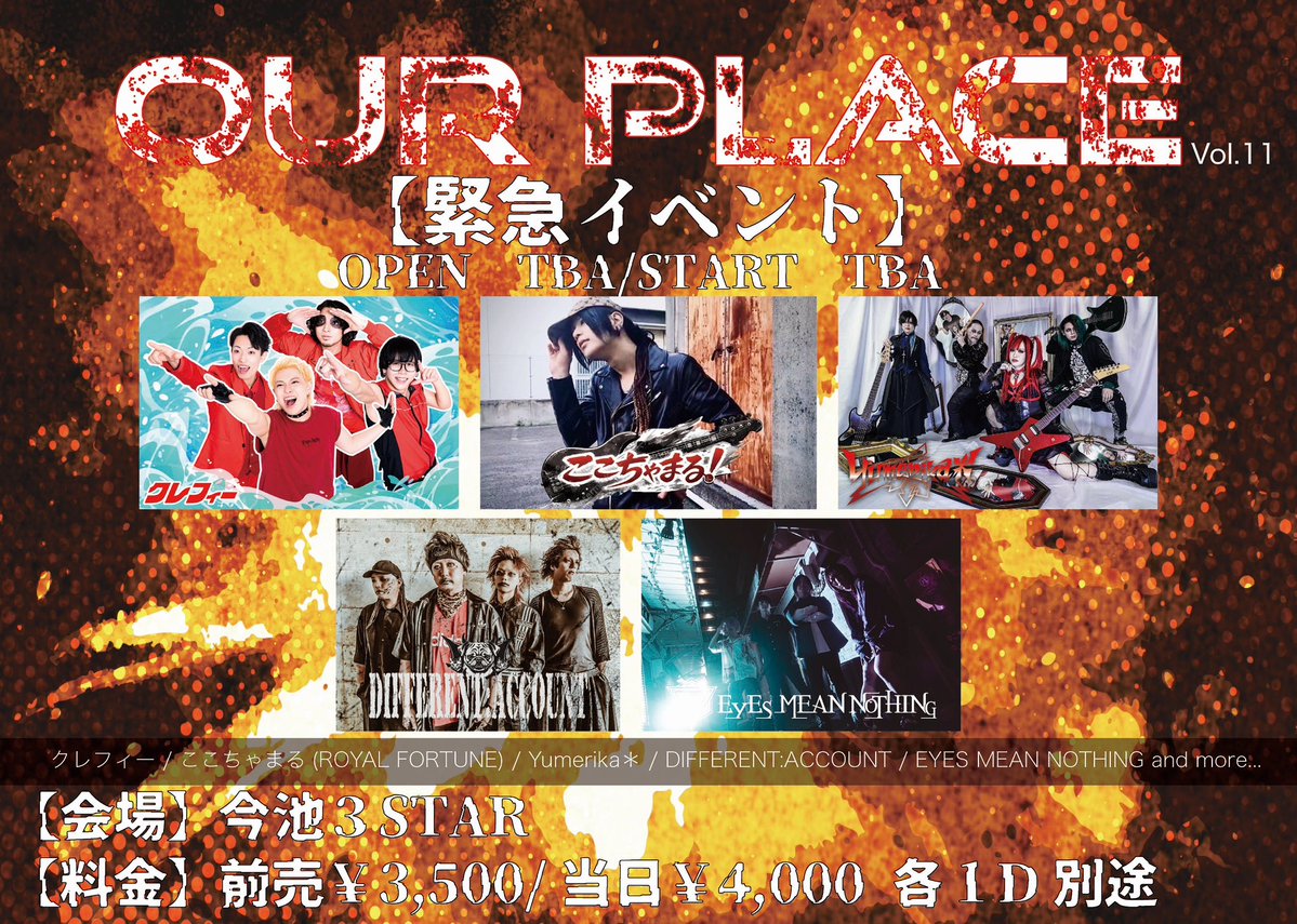 クレフィー tweet media