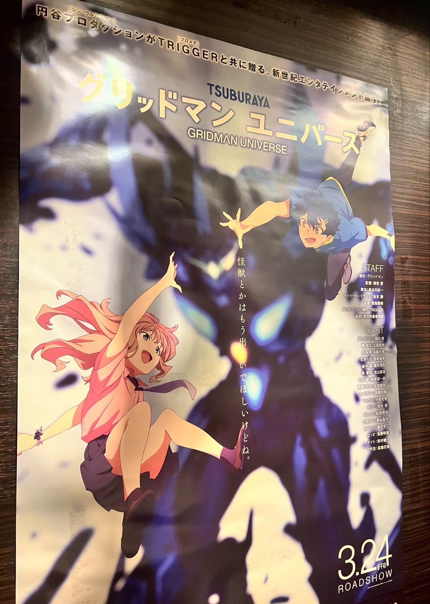 濱野大輝 tweet media