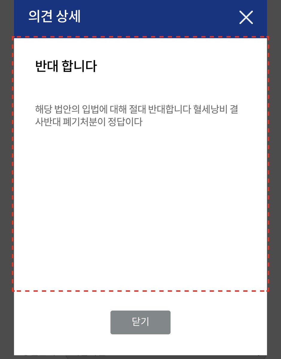 ❤︎ꔛ꼬모❜ tweet media