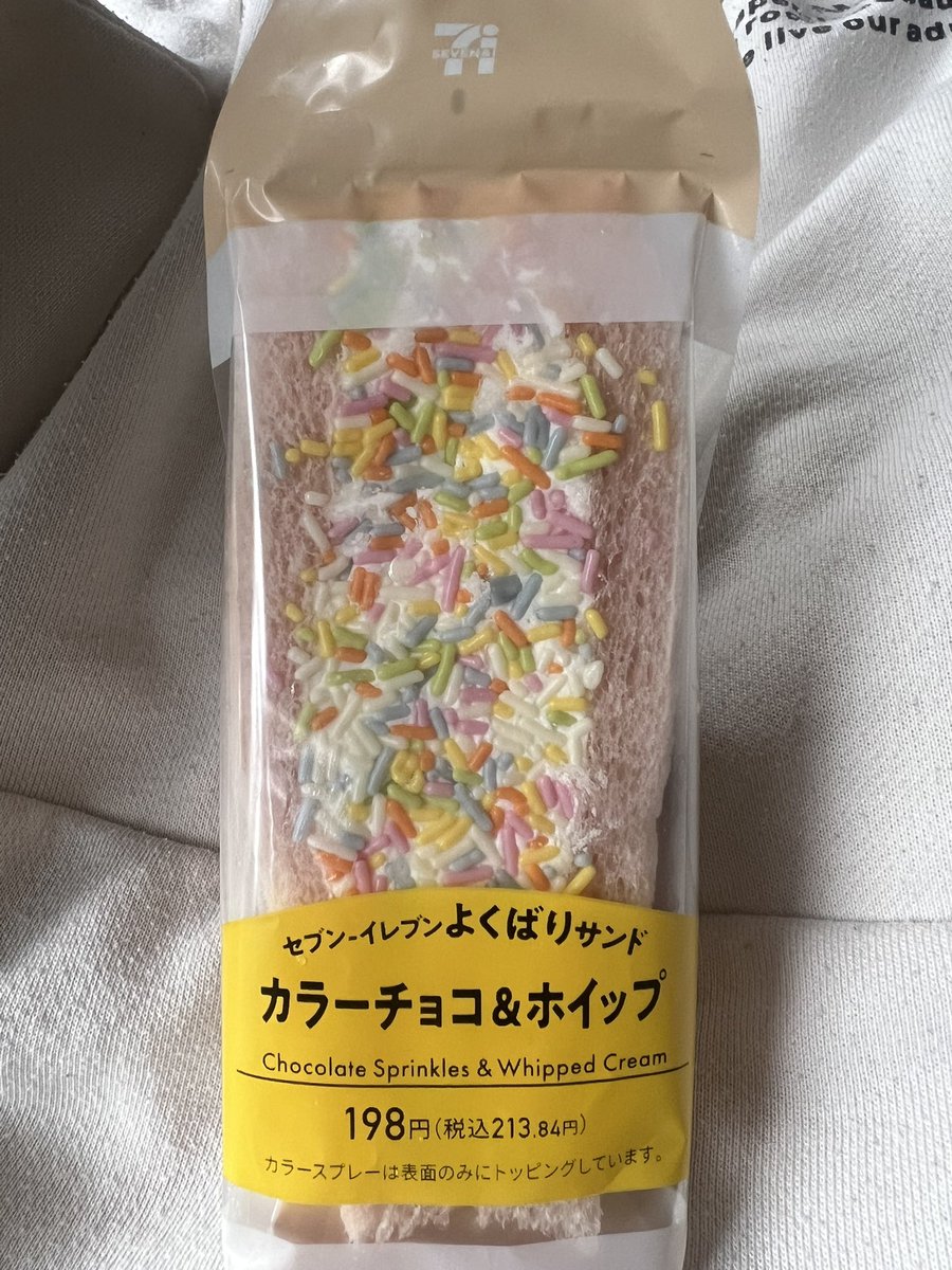 桃缶(妹) tweet media