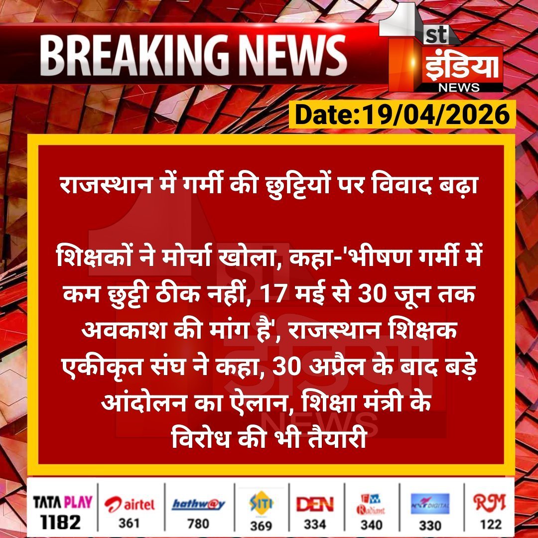 Dr.Ranjeet Meena tweet media