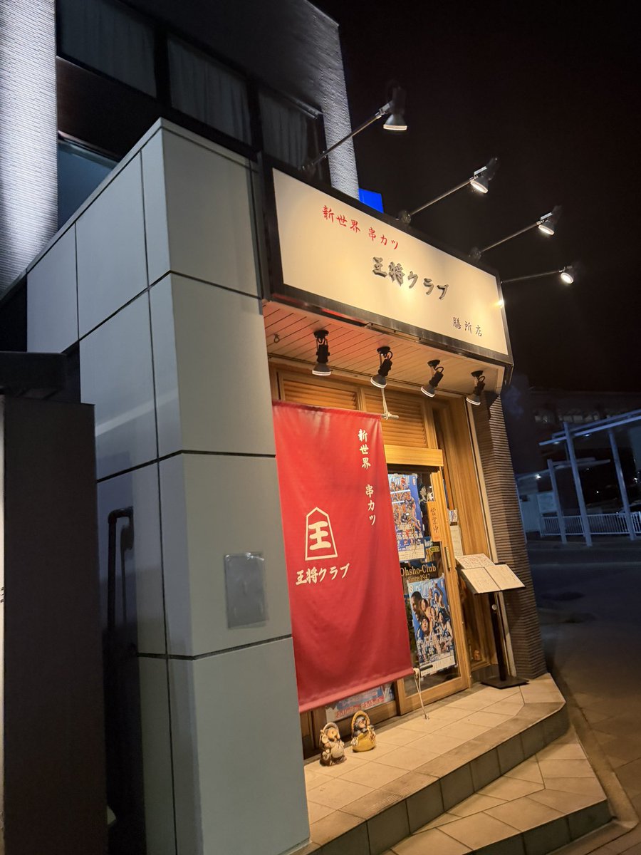 エフﾁｬﾝ tweet media