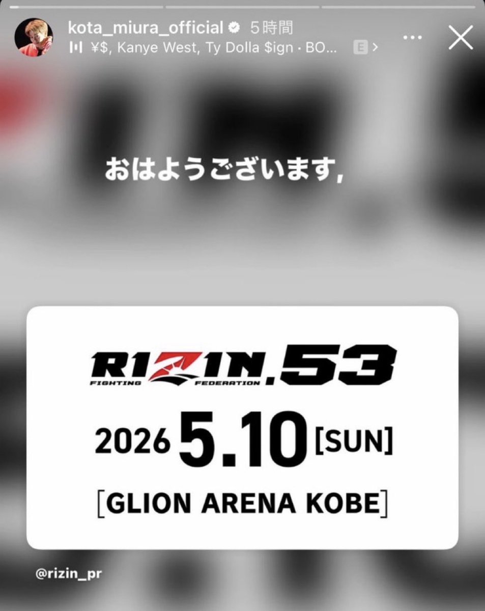 人造人間1110号🚾 tweet media