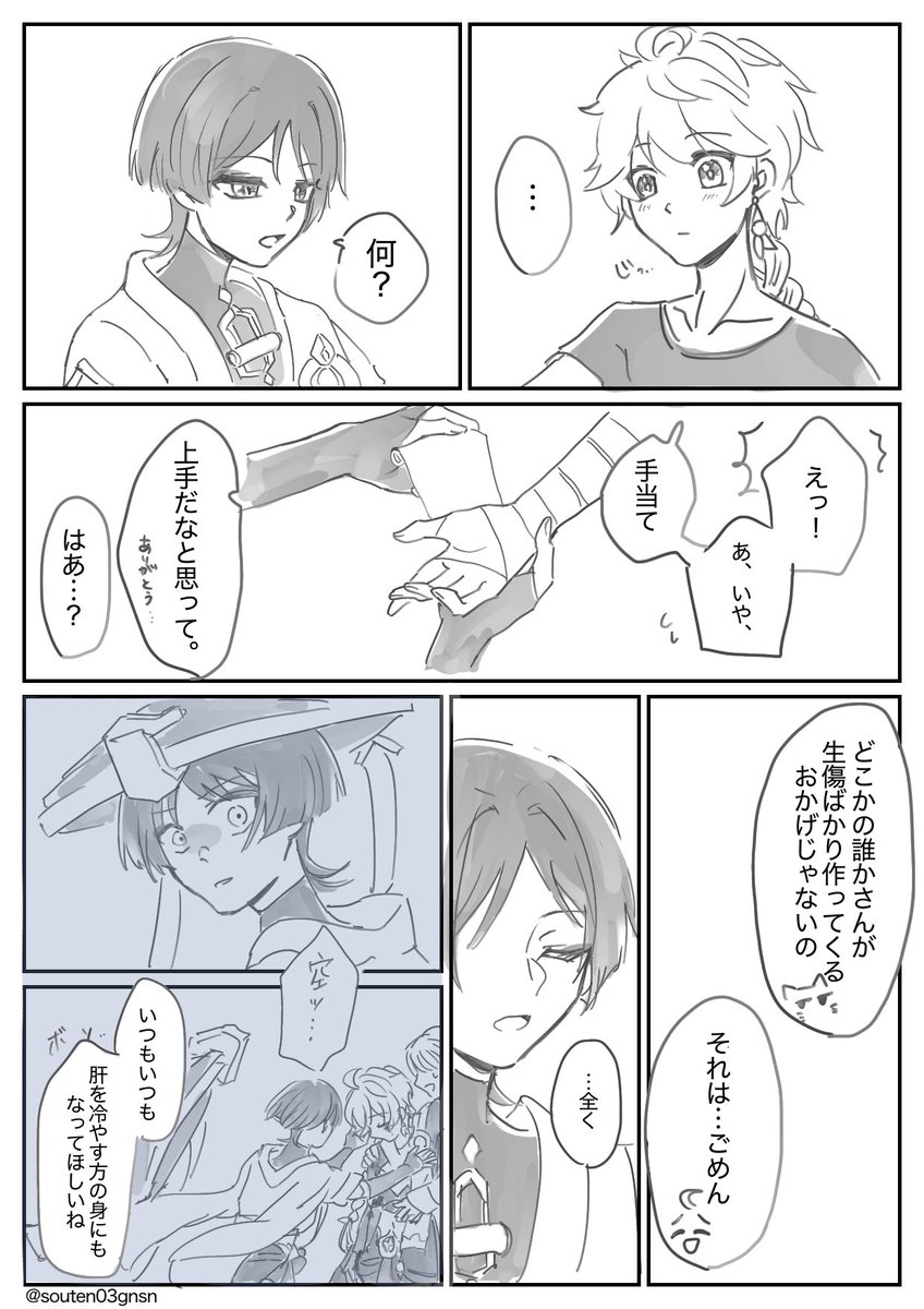 天 tweet media