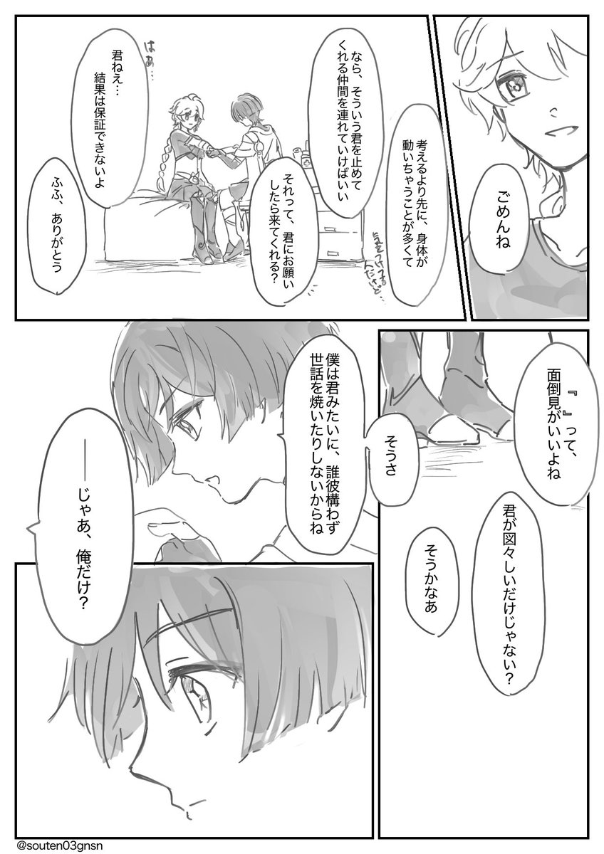 天 tweet media