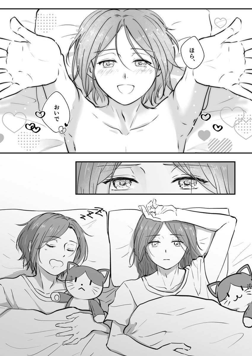 happypokapoka's tweet photo. 5/5SUPER COMIC CITY 33day1　
東3み61b　ChemicalCafe
 ゆうひな新刊『おねがいゆうたくん』
 B4/44p(本文40p)600円/※R18
イベント後、とらのあなにて通販予定。 
サンプル(1/3) https://t.co/xwkyl8ZAxs