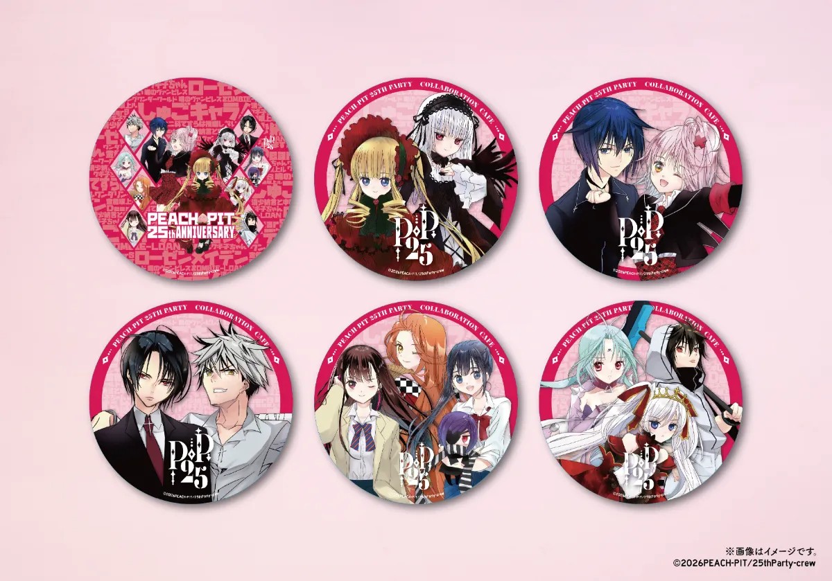PEACH-PIT25周年特別展【公式】 (@peachpit2525) / Posts / X