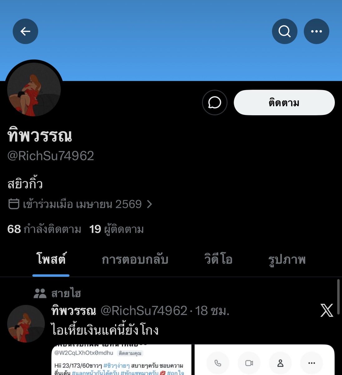 𝗕𝗟𝗔𝗖𝗞𝗟𝗜𝗦𝗧 𝗩.𝟭 tweet media