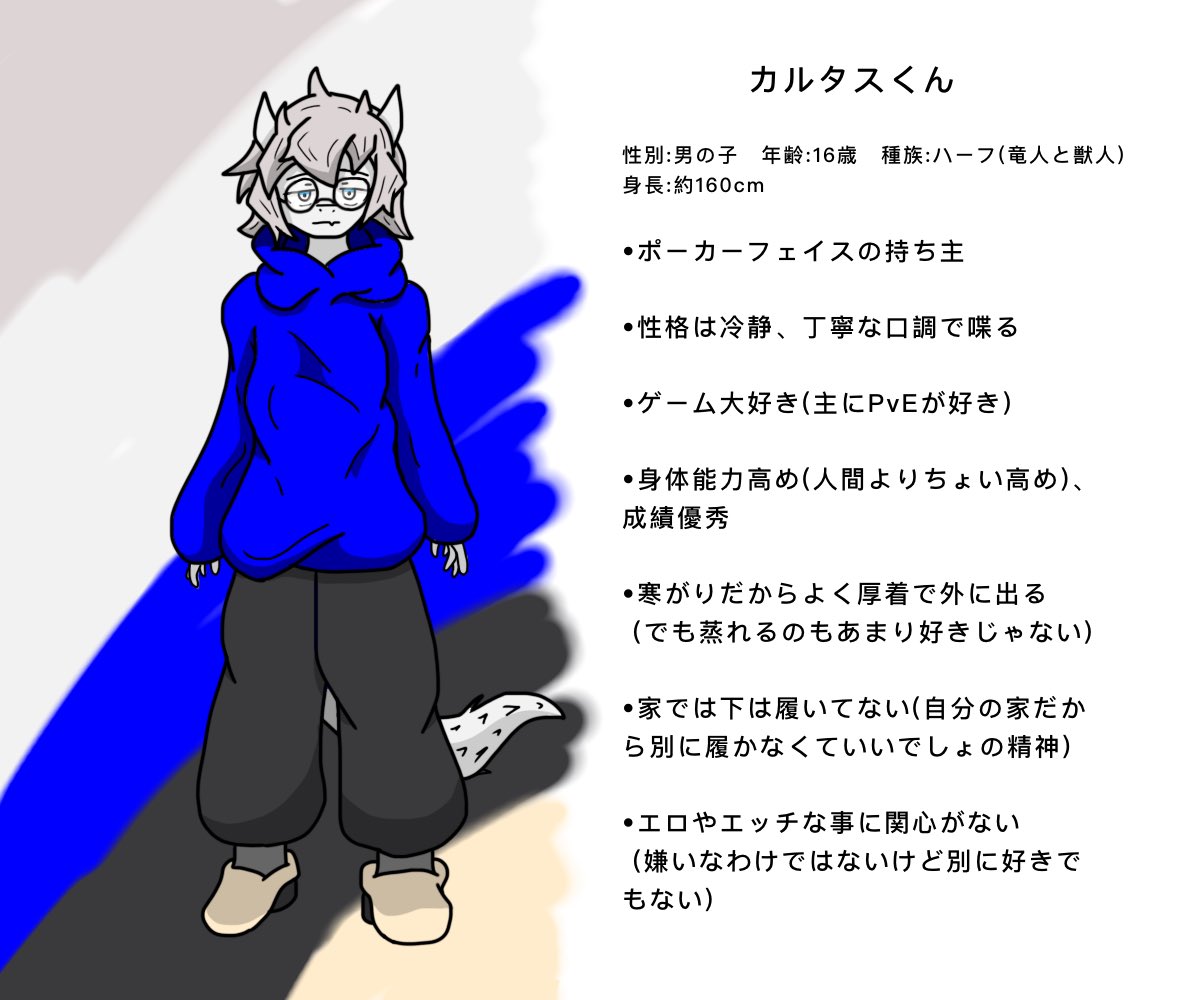 dr(ドラ) tweet media