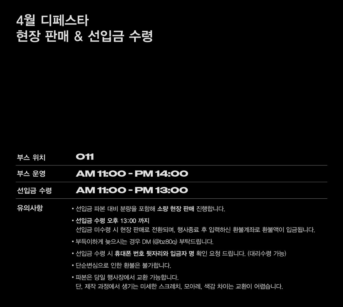 척얼 tweet media
