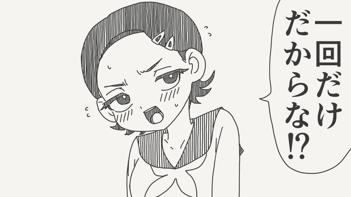 堀出井靖水／新作漫画毎日投稿 tweet media