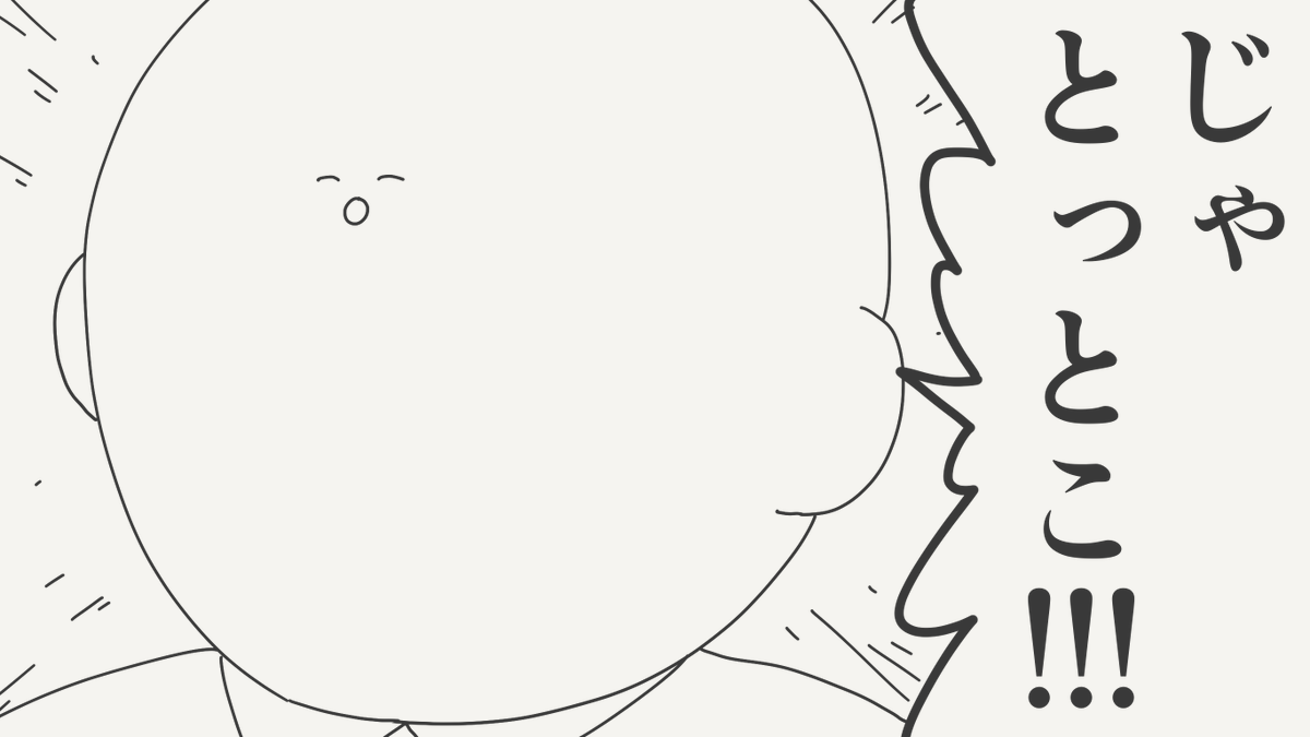 堀出井靖水／新作漫画毎日投稿 tweet media