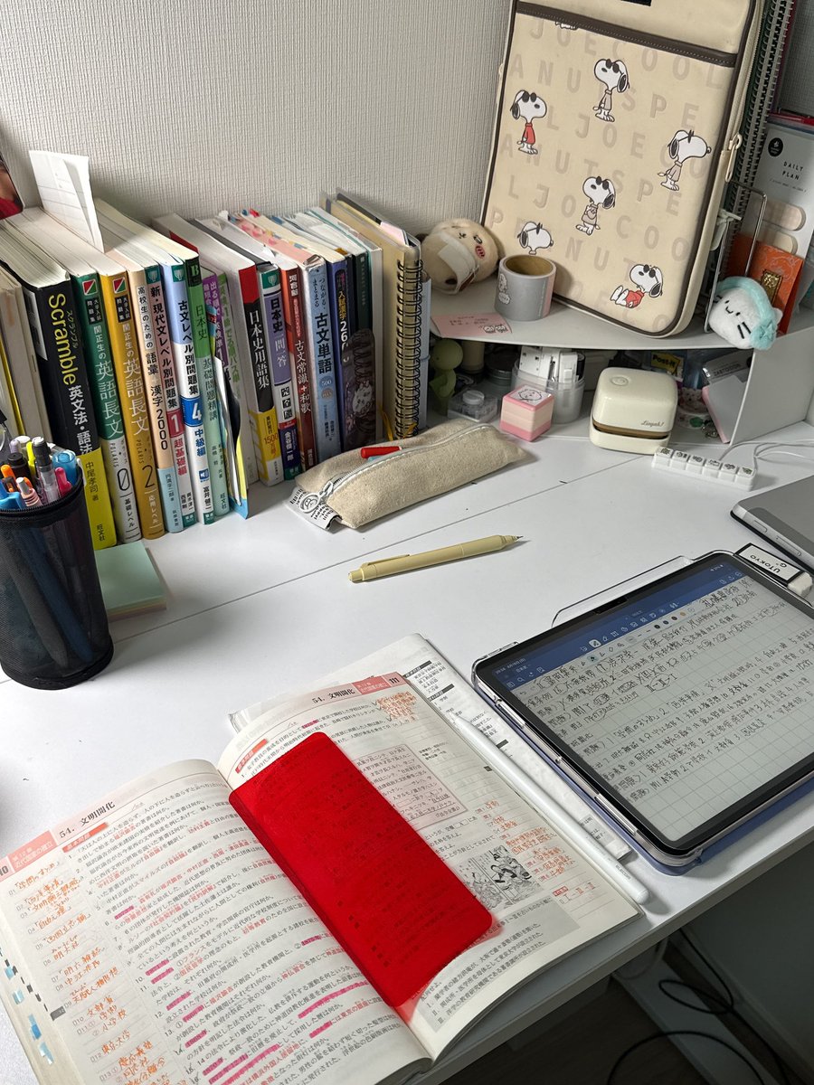 08eri_sty's tweet image. #study