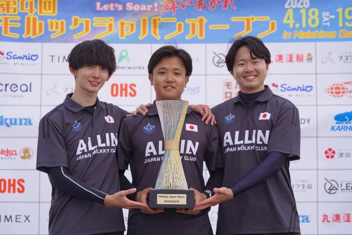 molkky202107's tweet image. 【第4回モルックジャパンオープンin大阪舞洲】
優勝🏆

ずっと獲れてなかった日本一、このメンバーで獲れて本当に嬉しいです！

内容はいい所悪い所色々出たので、伸び代だと思って世界大会までに調整していきます…

対戦相手の皆様、協会の皆様ありがとうございました！

#モルック 
#2026MJO