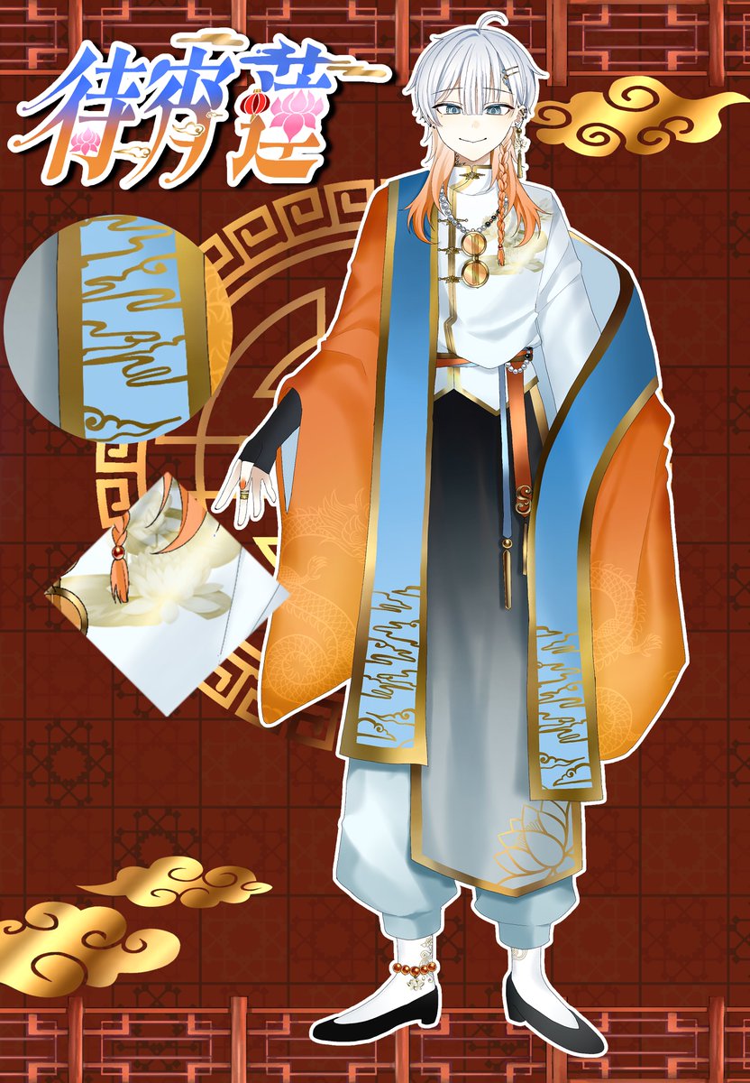 待宵 蓮🥮🚬 IRIAM準備中‼️ tweet media