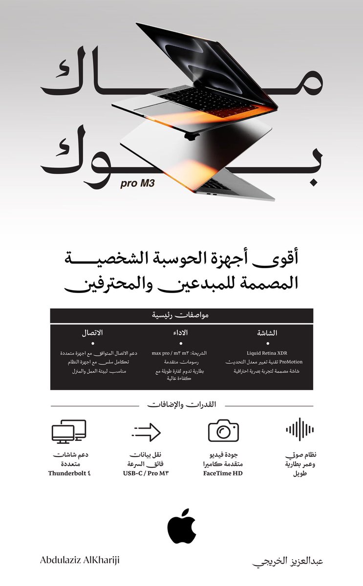 xaziz4m's tweet image. إنفوجرافيك🩶
#infographic #انفوجرافيك