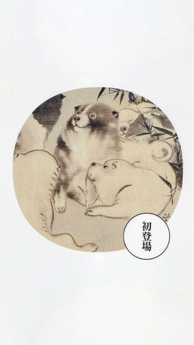 スミスさん tweet media