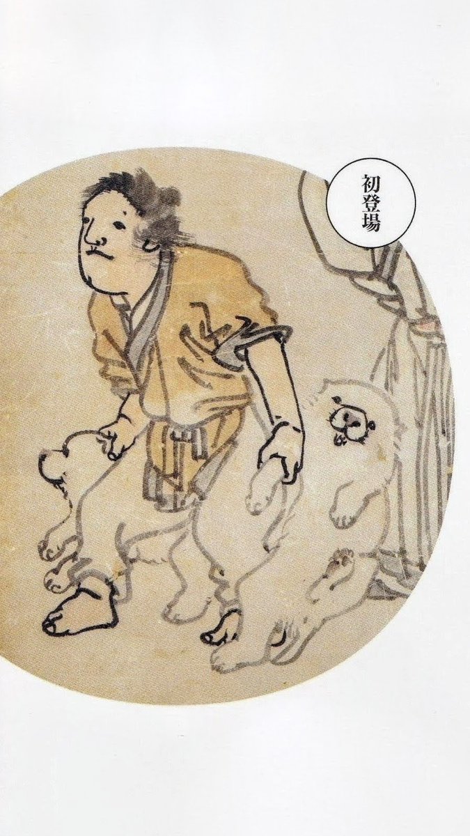 スミスさん tweet media