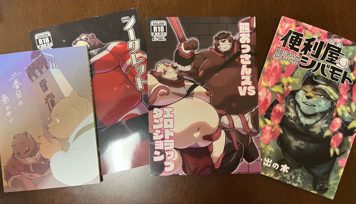 はいどん@関西けもケ【I-55】 tweet media