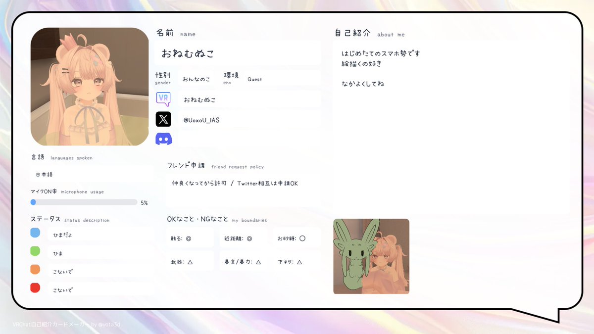 おねむぬこ tweet media