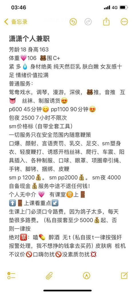 长沙0731湘A约炮 tweet media