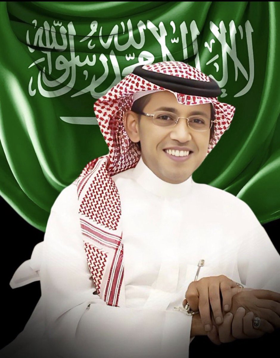 <a href="/AzizbagBag/">عبدالعزيز أحمد بغلف🇸🇦</a> <a href="/fahad1398/">فهد الشاطري</a> #يوم_التأسيس 
#يوم_العلم
#ذكرى_البيعة_التاسعة
<a href="/AzizbagBag/">عبدالعزيز أحمد بغلف🇸🇦</a> 
في كل محفل ومناسبة حاضر 
💚🇸🇦
فرحتي لا توصف الله يحفظك ويسعدك الغالي ابو احمد 🌹❤️
الف مبروك لجميع المهدى لهم 
والله يكثر خيرك ويبارك لك في صحتك ومالك وذريتك 
والله لاتكفيك كلمات الشكر والثناء 
لك دعواتي بظهر الغيب🤲🏻❤️