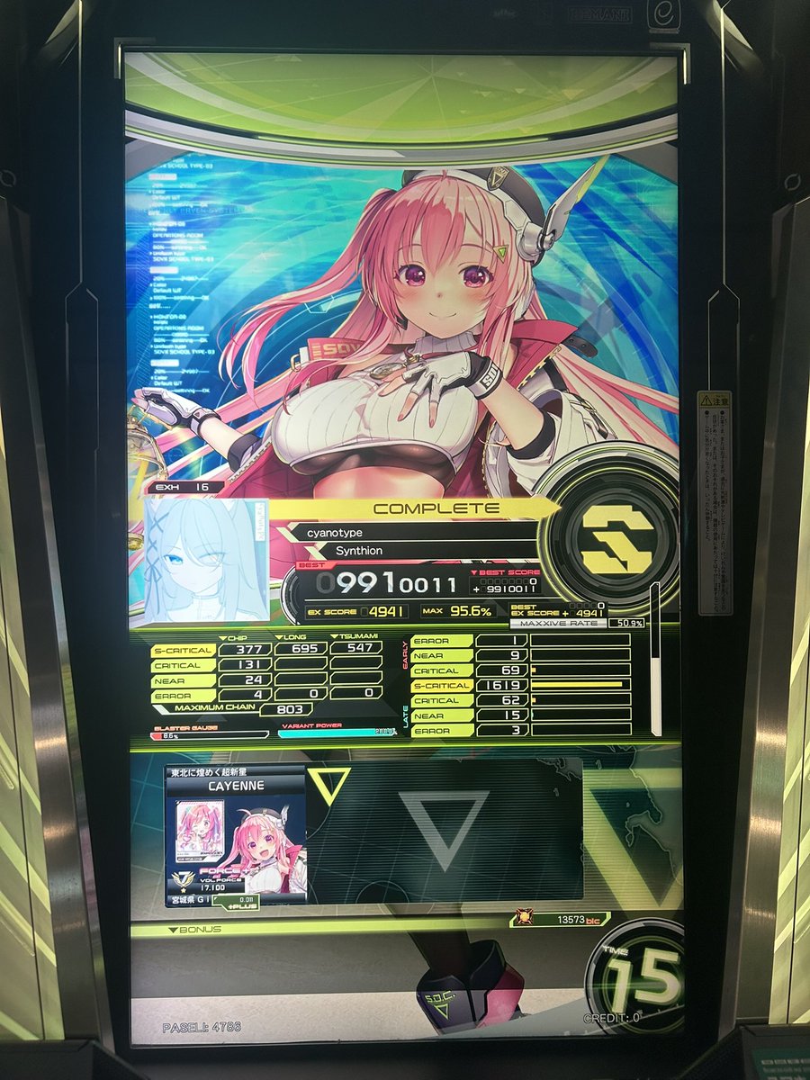 不沈艦 壊炎 tweet media