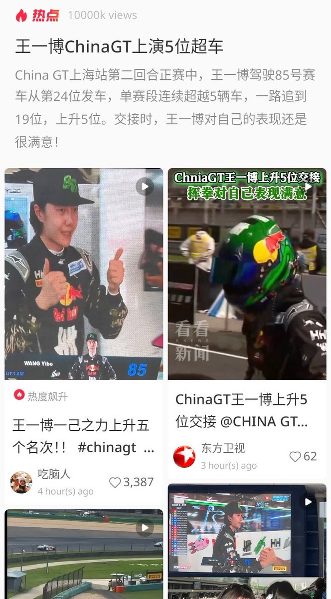 Wang Yibo • 王一博 • WYB 💚 Rose tweet media