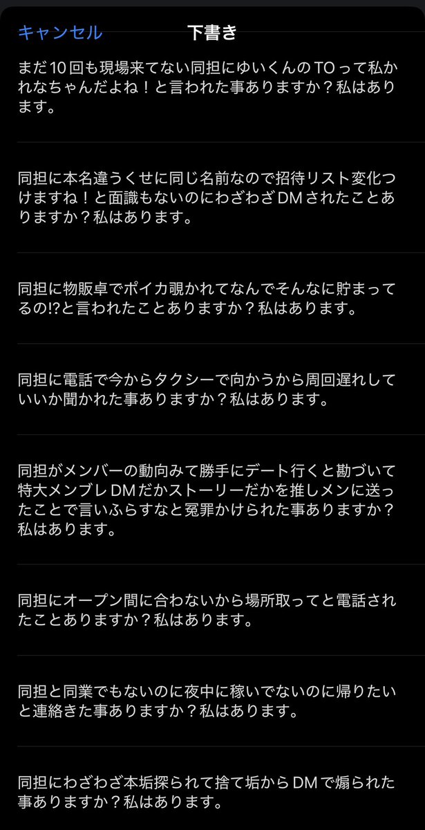 姫カットだったれな tweet media