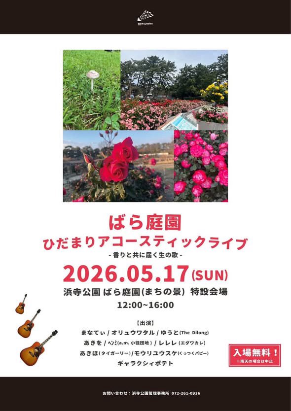 レレレ/エダワカレ tweet media