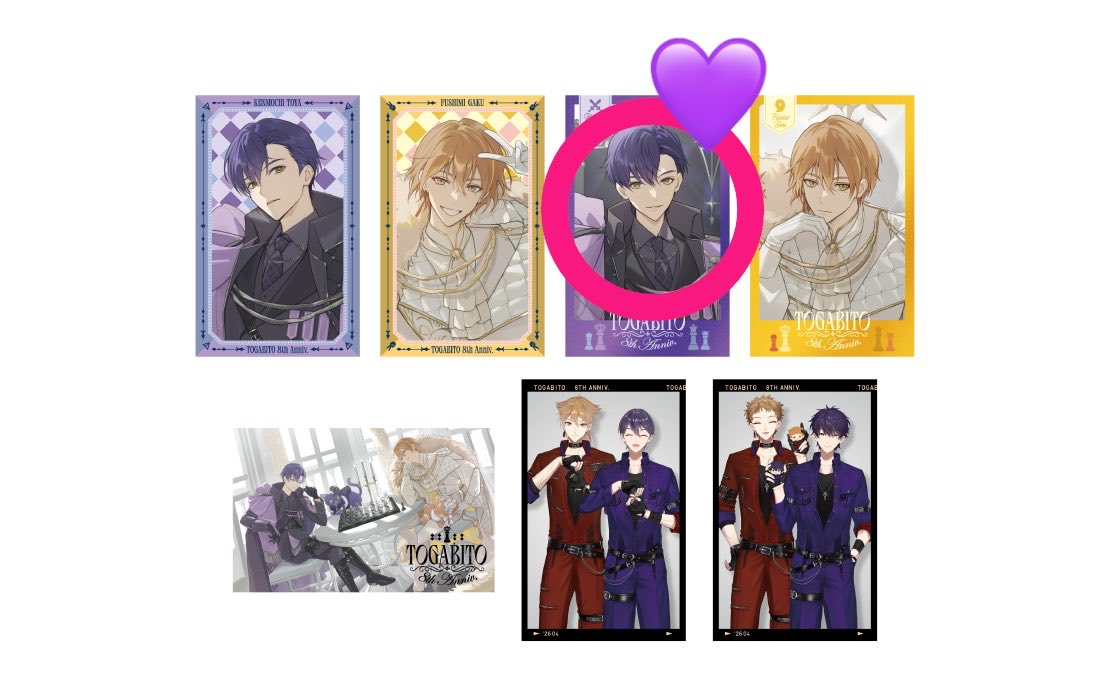 ao_goods04's tweet photo. 【交換】にじさんじ 咎人 TOGABITO 8th Anniv. ランダムフォトカード フォトカ

【讓】画像1枚目
【求】画像2枚目(💜)

郵送での交換希望です。
ピンポイントとなり、
申し訳ございません。

ご検討の程、
何卒よろしくお願いいたします。 https://t.co/3xTn2CGNoj