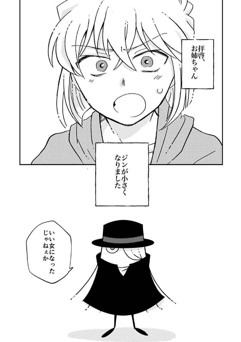 あもかた tweet media