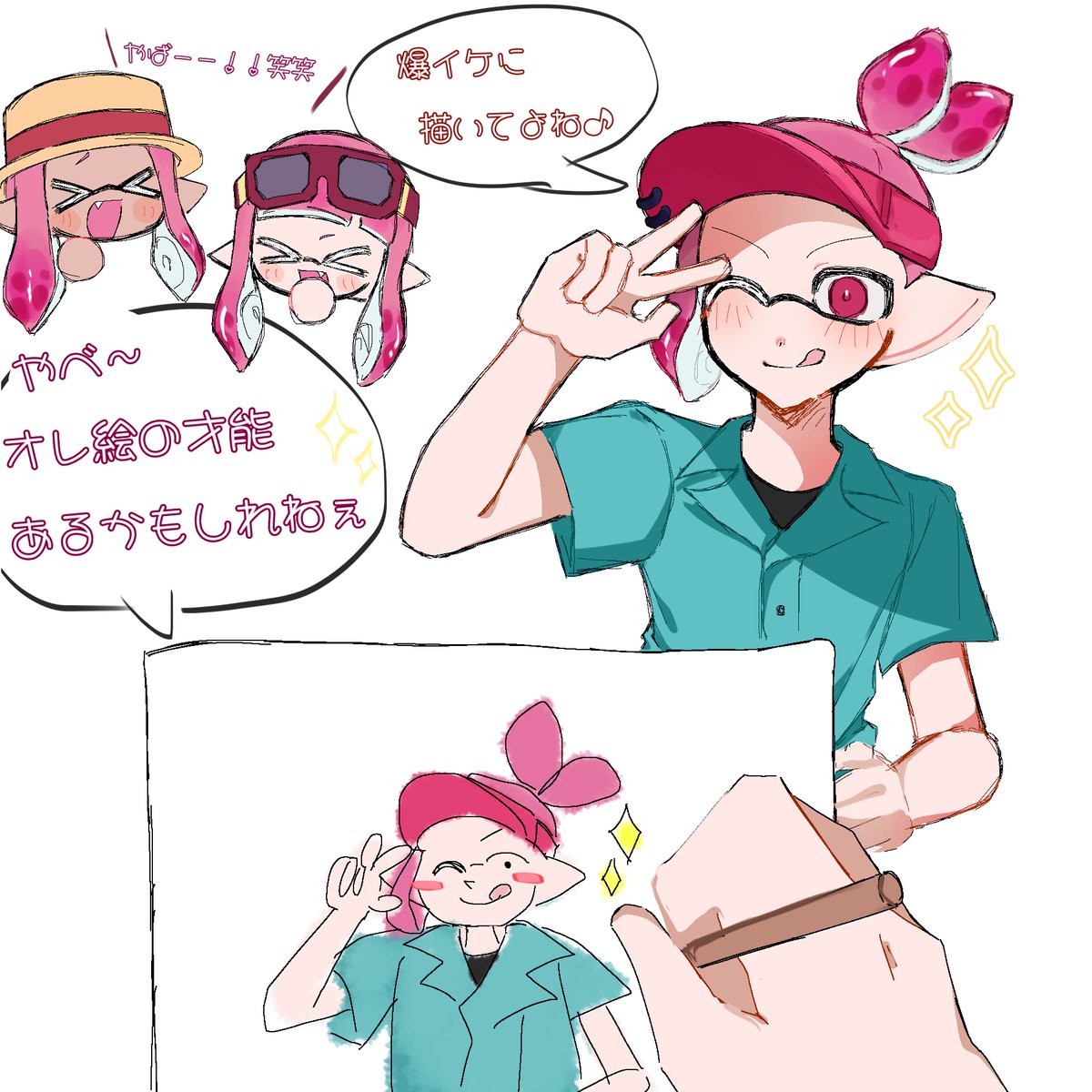 👉ﾇ👈 tweet media