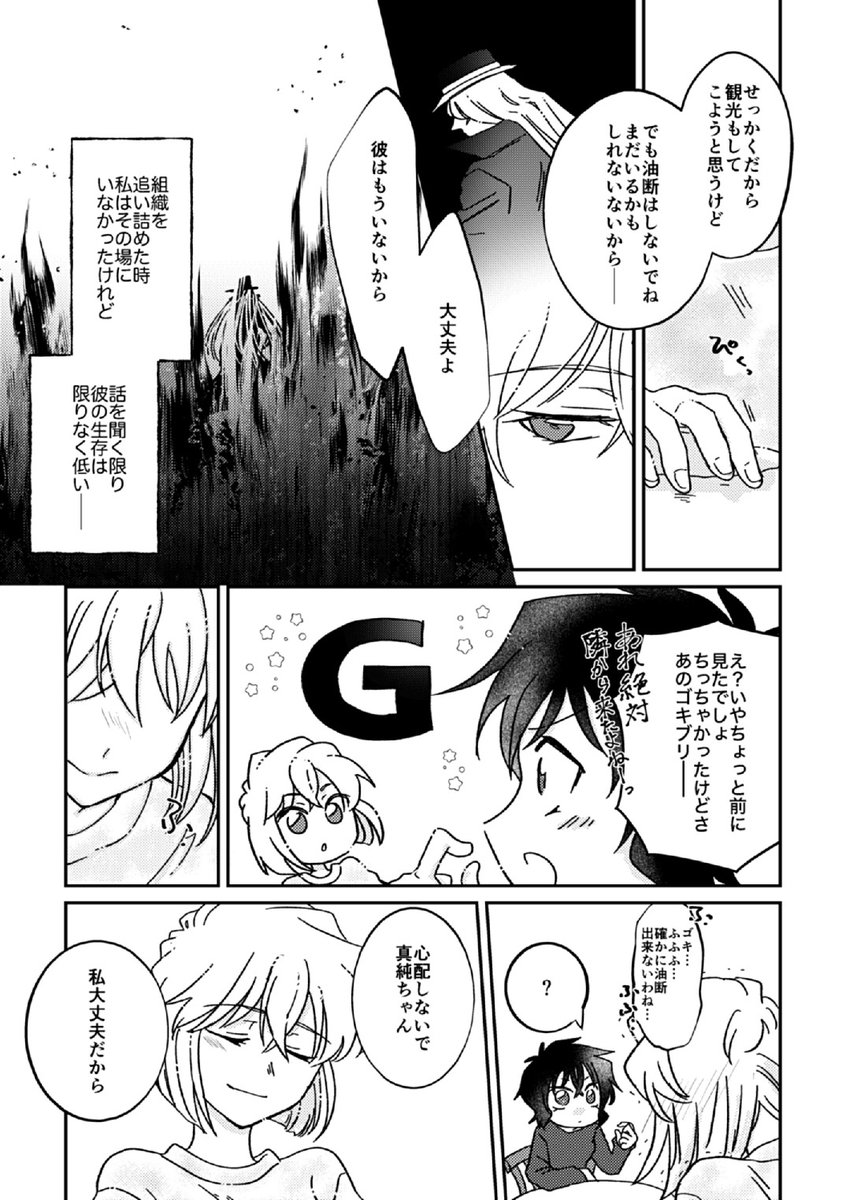 あもかた tweet media