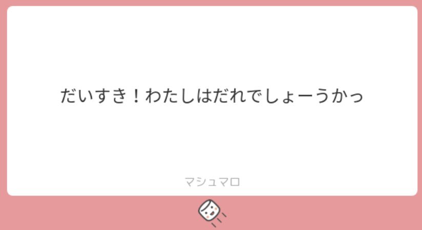 よつめ tweet media