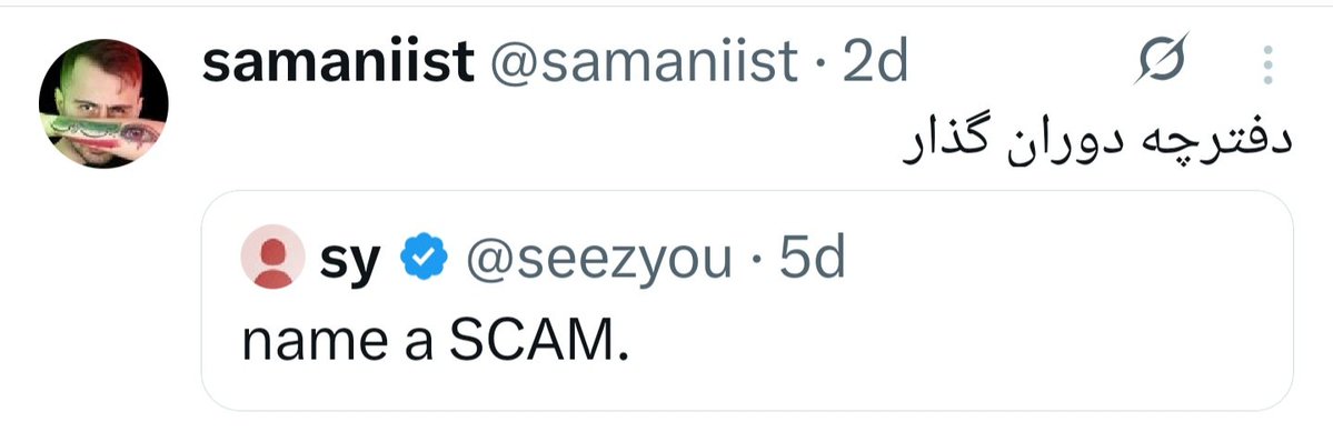 🇮🇷 مایه خال tweet media