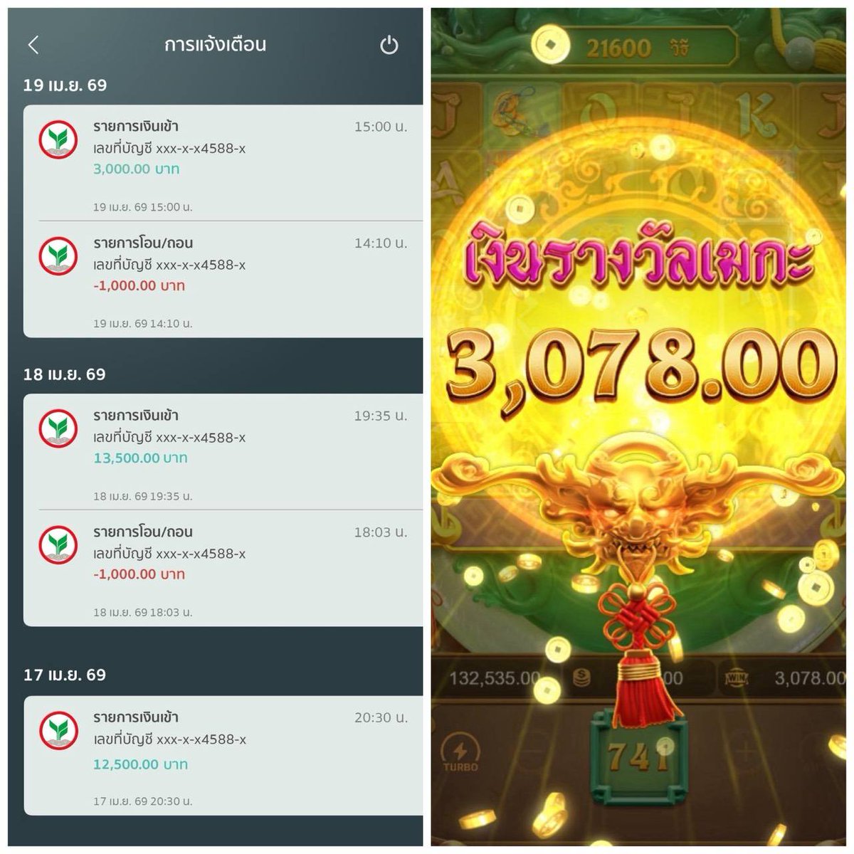 18+ชวนเสียว tweet media