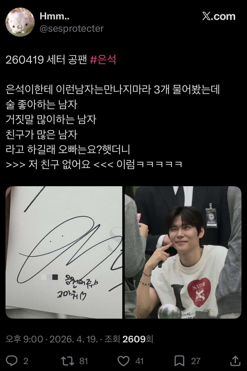 뇌세척 tweet media