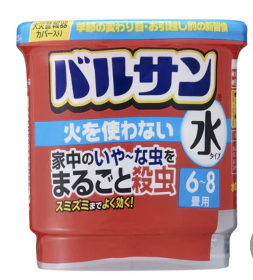 音オタ tweet media