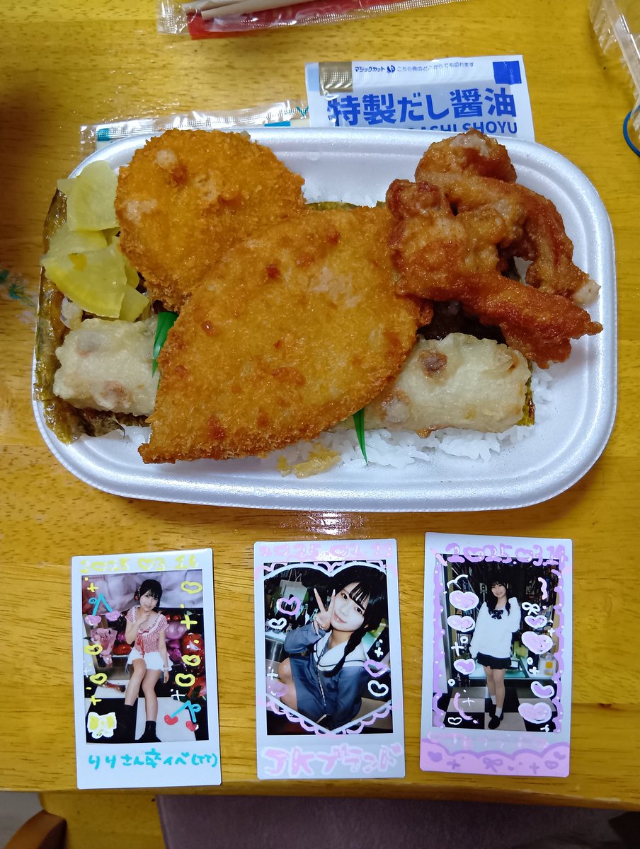 愛知県のアダチです tweet media