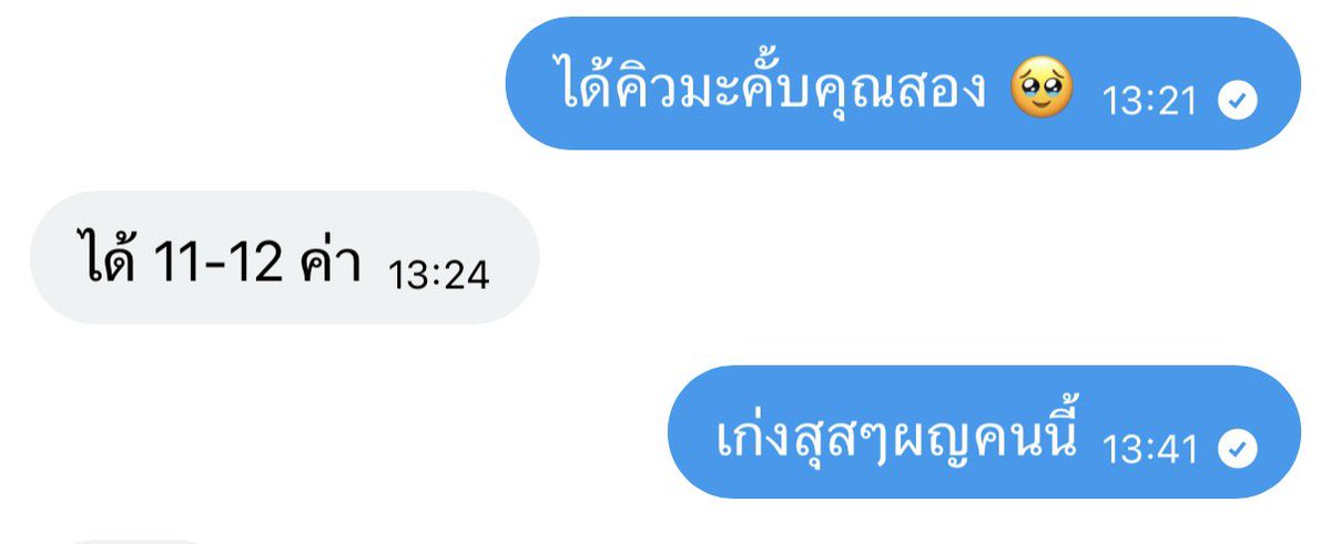 ᶻ joon z𐰁 tweet media