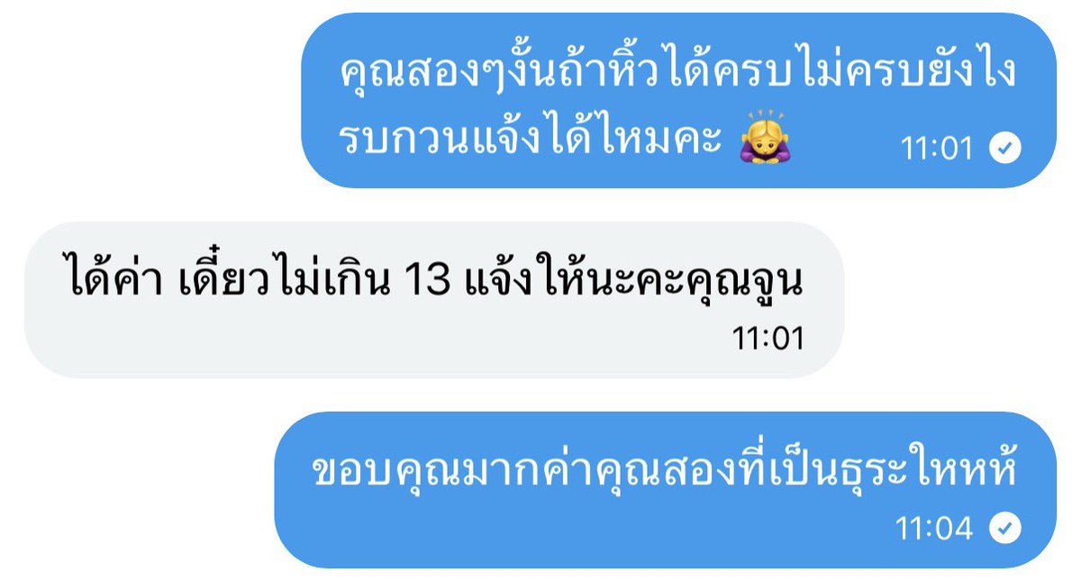 ᶻ joon z𐰁 tweet media