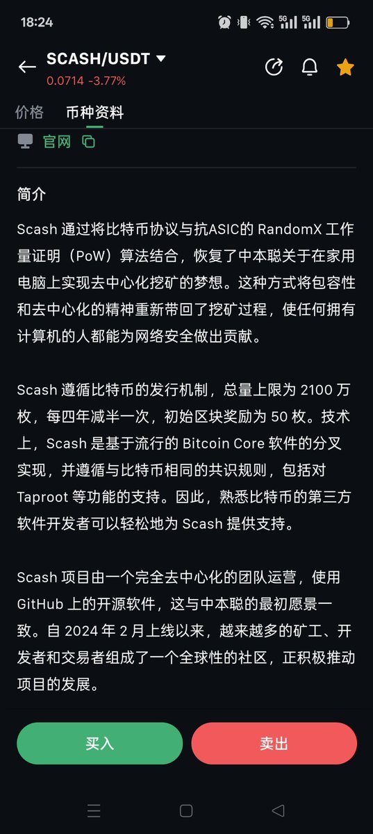 零撸,挖矿,现金收U tweet media
