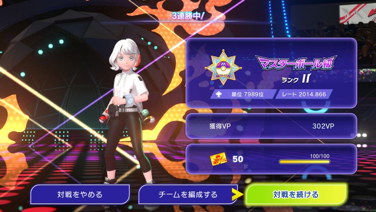 ガチ寝ミク tweet media