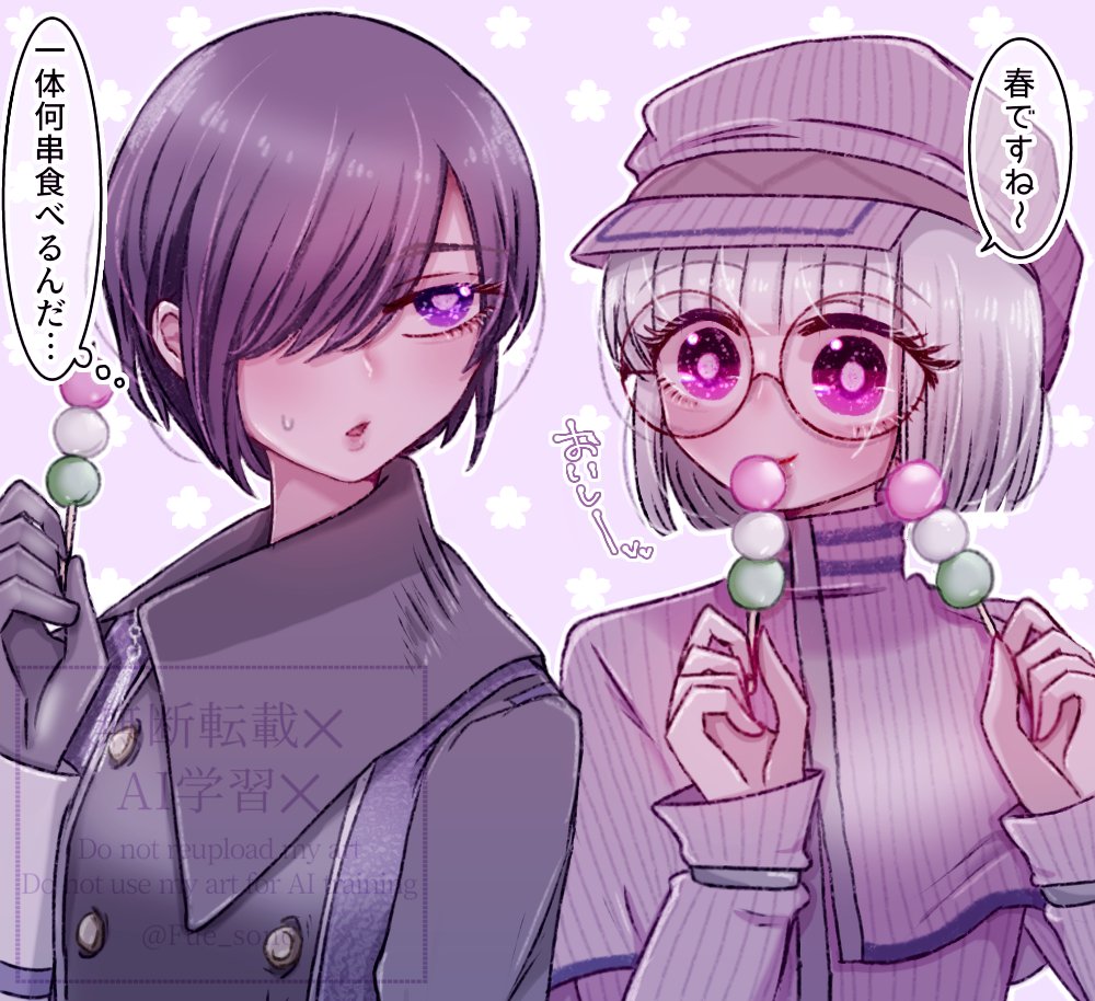 笛らび tweet media