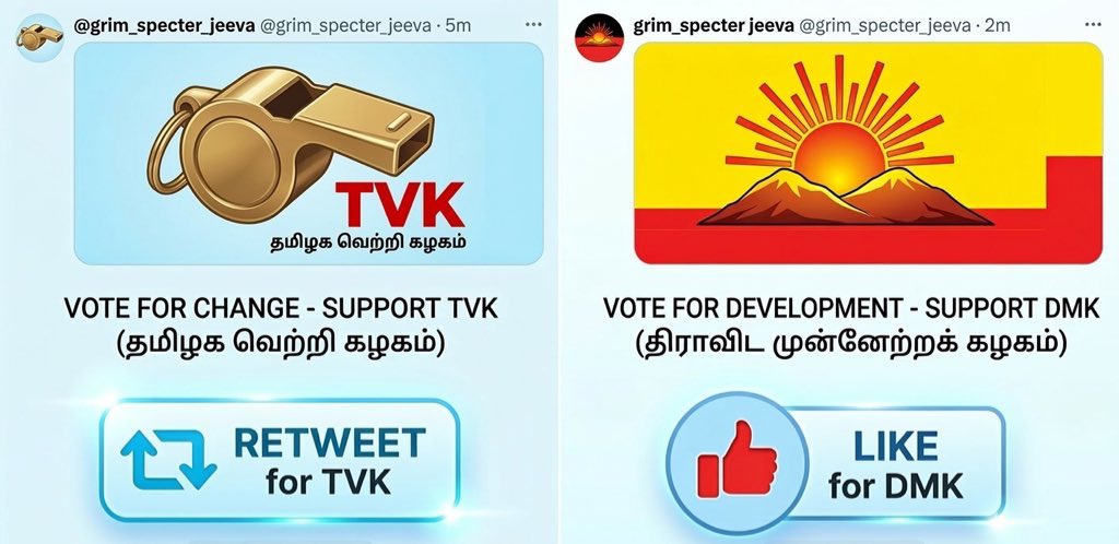 உங்கள் ஓட்டு 🗳️ யாருக்கு மக்களே? 

இன்னும் சில நாட்களே உள்ளது 💪🏻
இங்கு இருமுனை போட்டி மட்டுமே ஒன்னு TVK இன்னொன்னு DMK 🔥

   TVK🔥                                          Like